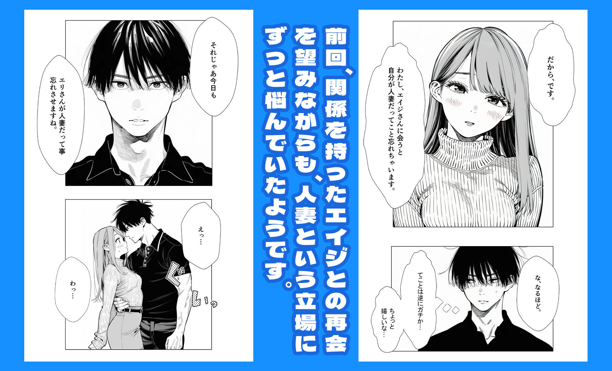 【続編エリさん2】人妻達の憂鬱・真面目な人妻エリさん2親友のハルちゃんと一緒に風俗編_6