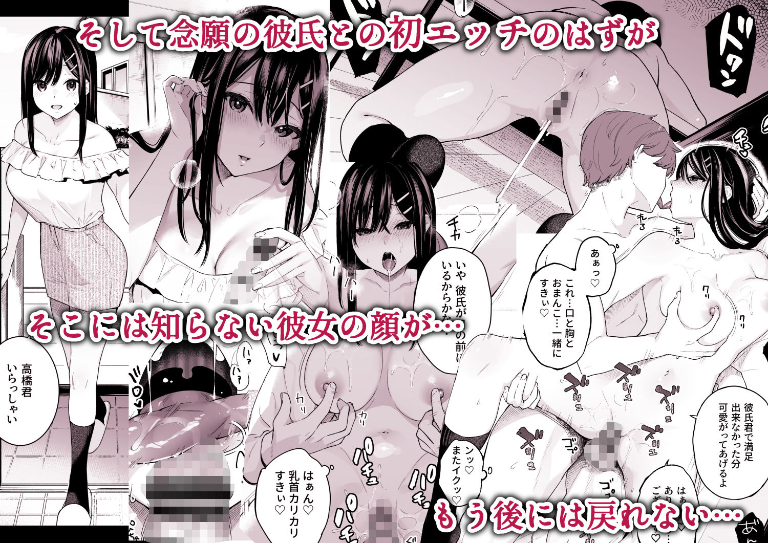 イトムスビ-総集編-_5