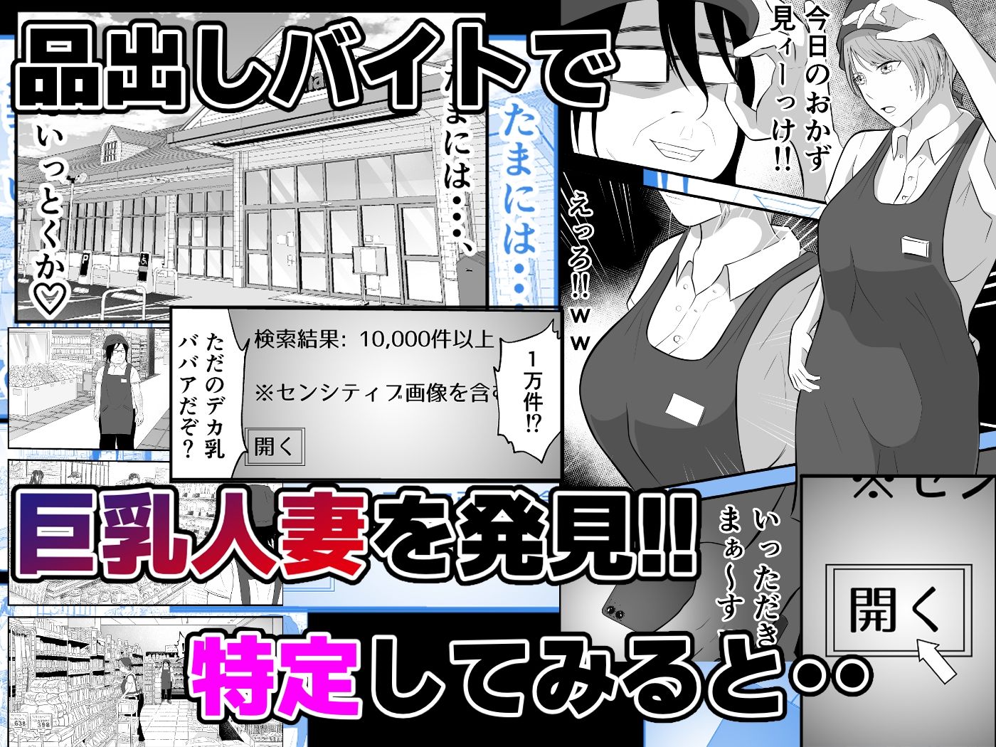 バ先の人妻は元AV女優。_2