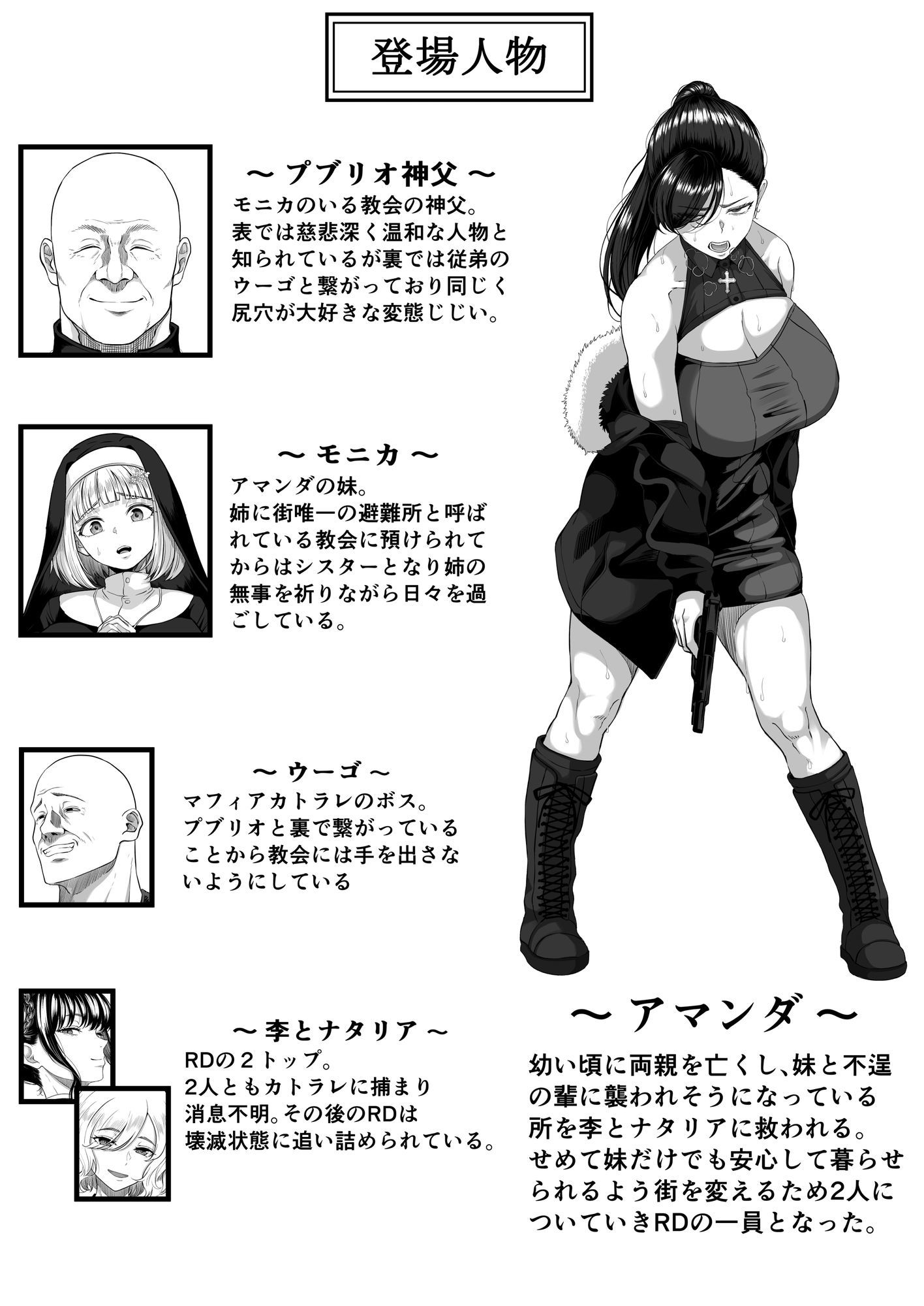 尻穴便女-壊参_005