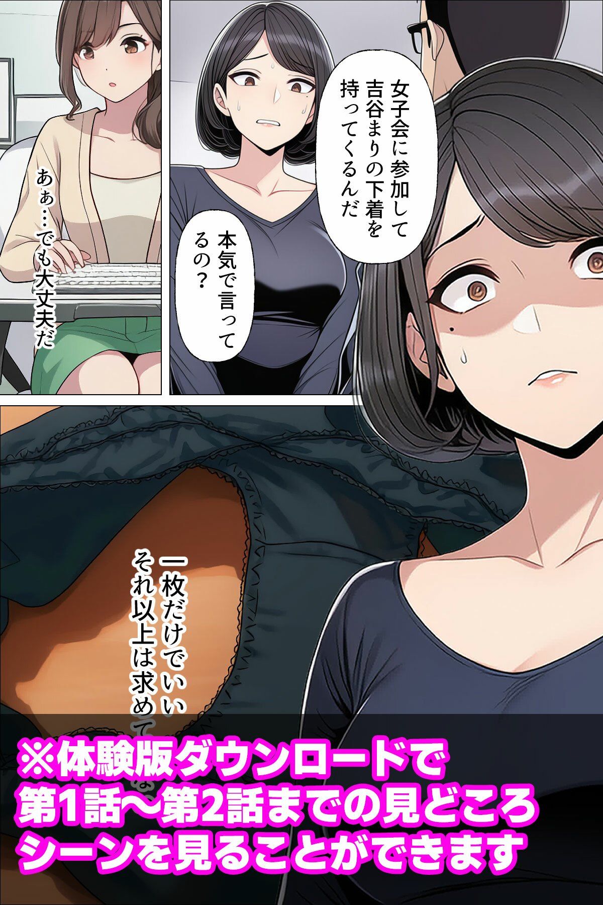 【漫画】やめられない男_008