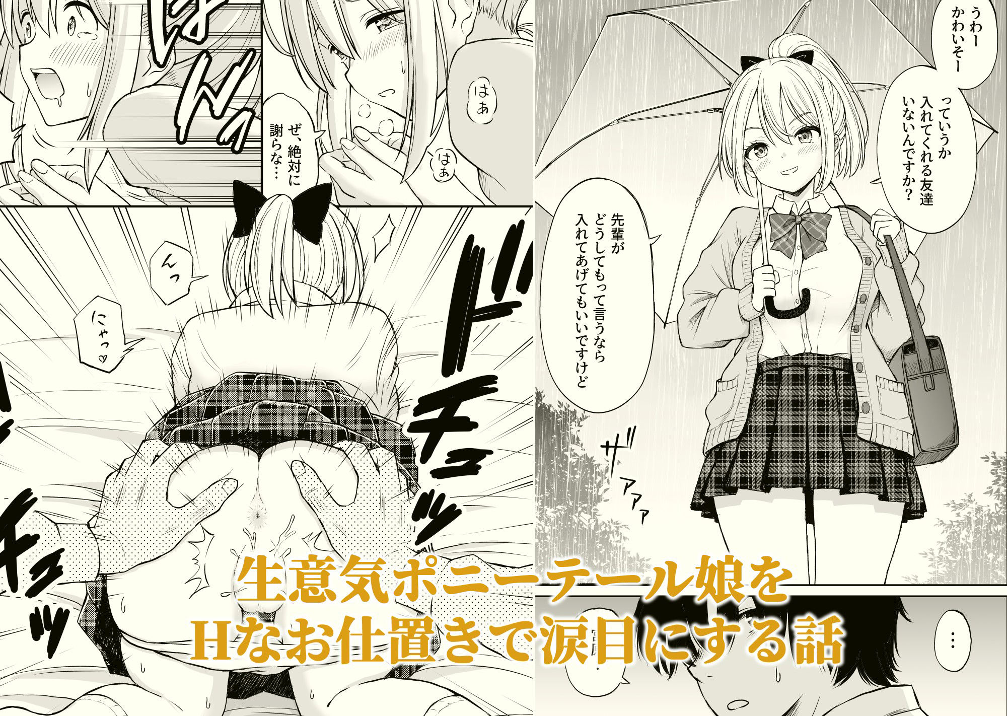 ことらっく短編集1_006