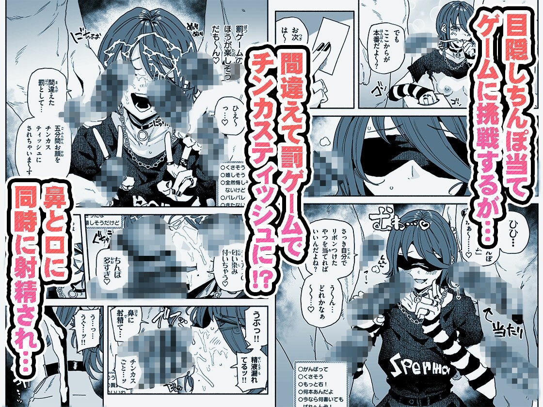 ちん嗅ぎ系配信者-チンカスちんぽ綺麗にするまで帰れません_002