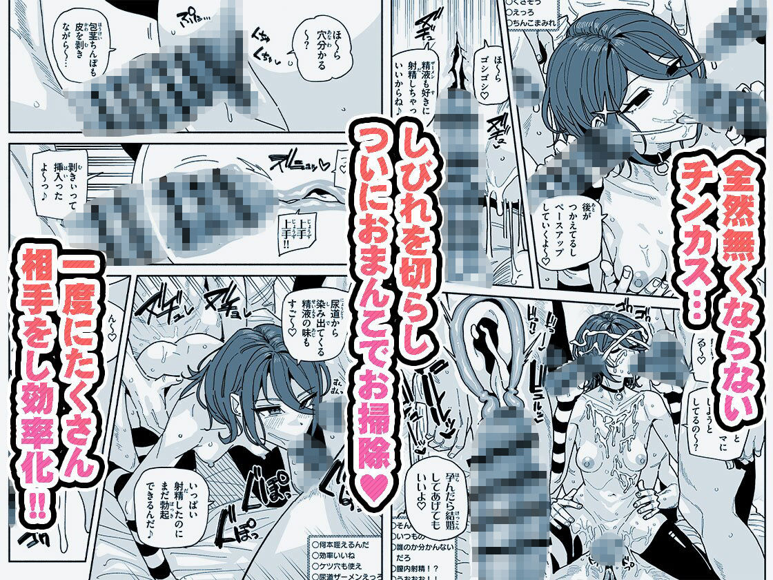 ちん嗅ぎ系配信者-チンカスちんぽ綺麗にするまで帰れません_005