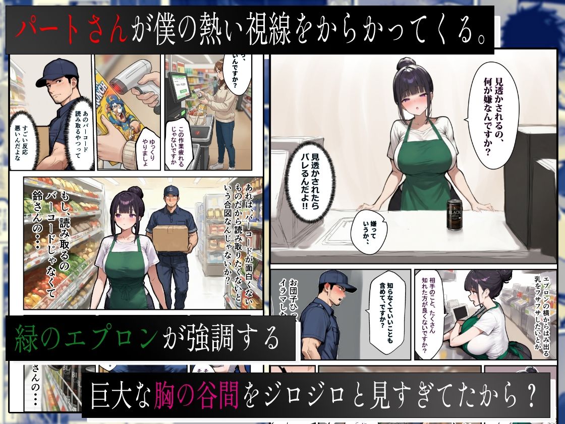 バ先のパートの主婦（28）が裸エプロンで誘惑して来たのでお返しに最大火力でマ〇コをグリグリした結果・・・_002