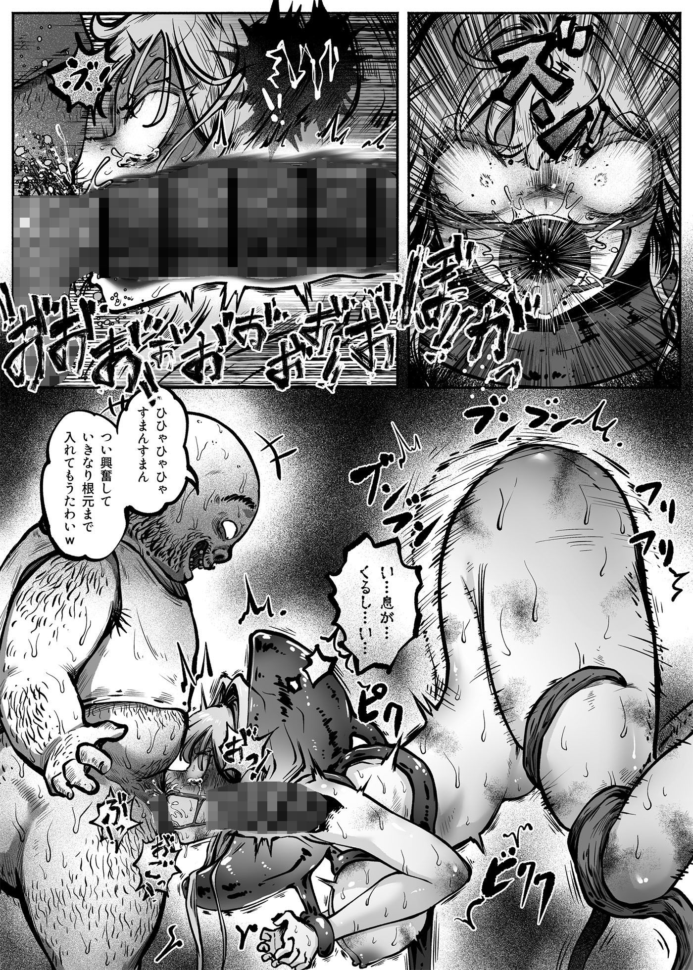 ヒーローガールをワカラセルII_007