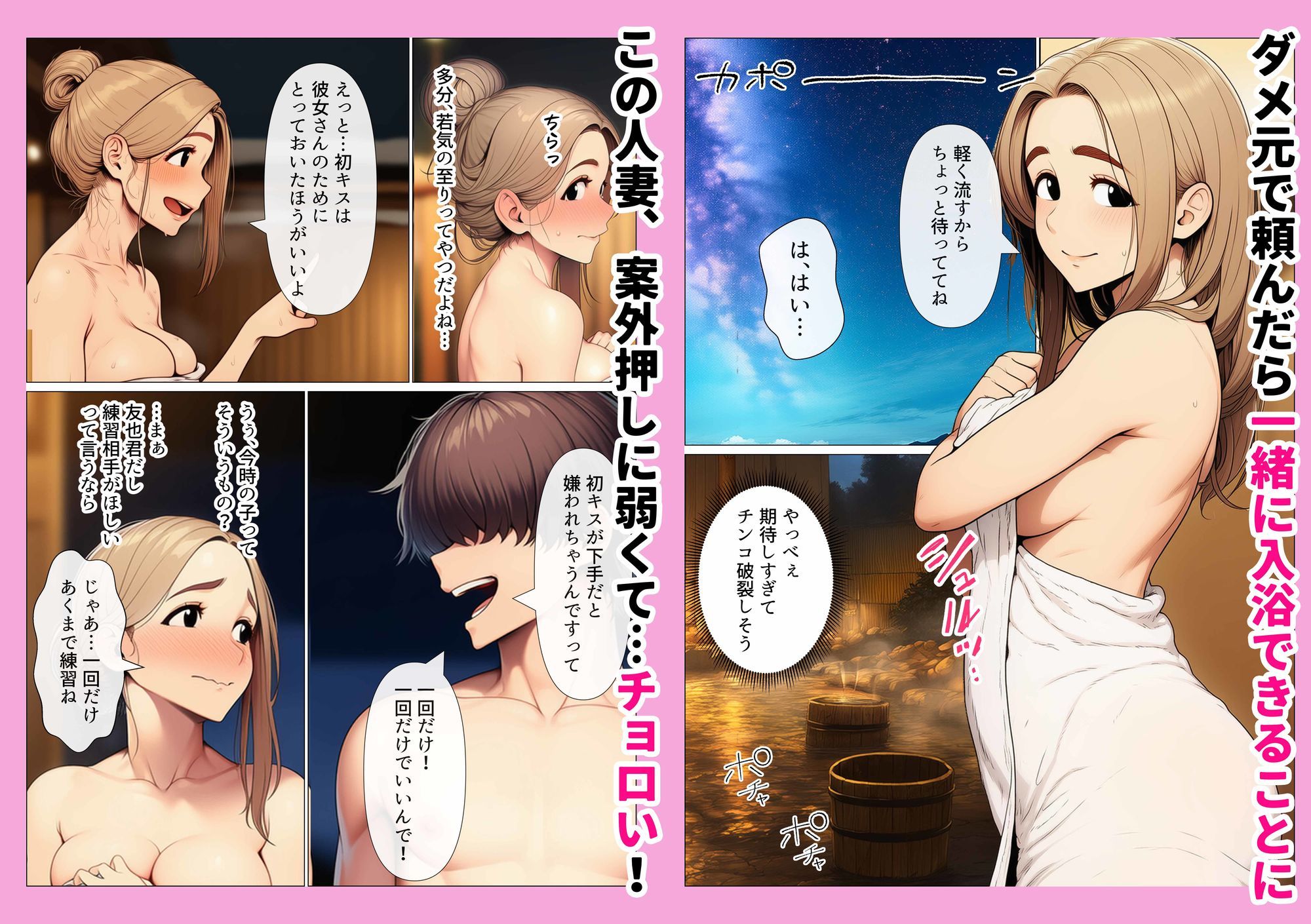 奥手のふりしてNTR成功！隣に住んでる美人主婦（34）は案外チョロかったw_003