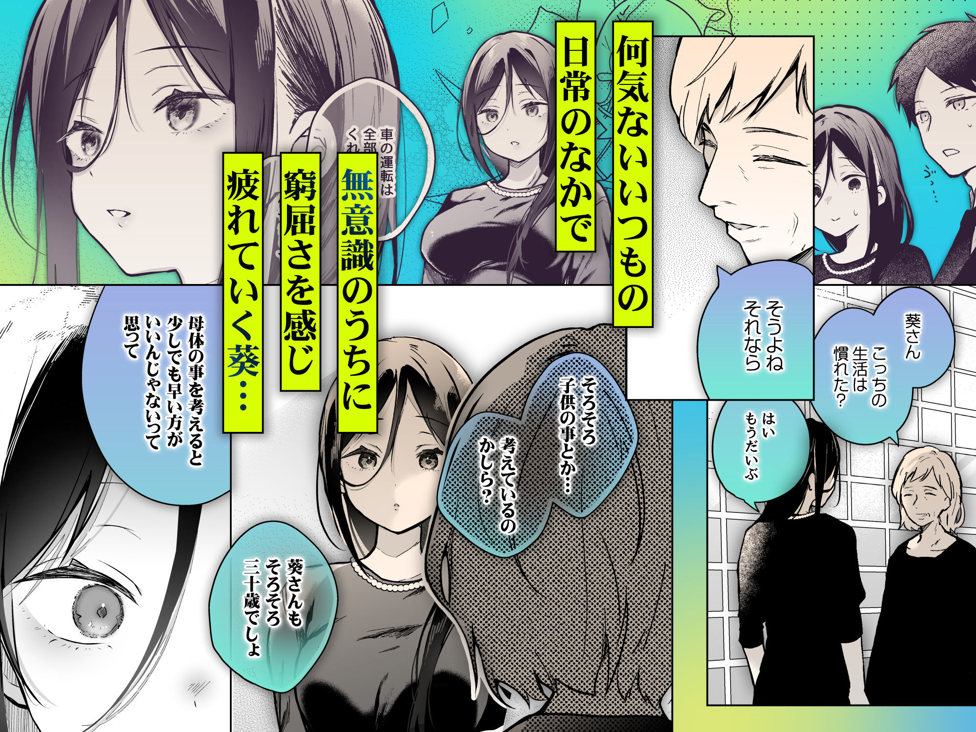 秘花-ヒメバナ-scene.03_001