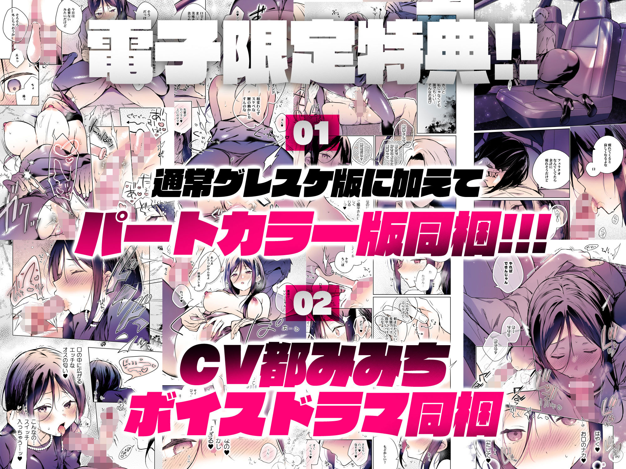 秘花-ヒメバナ-scene.03_007